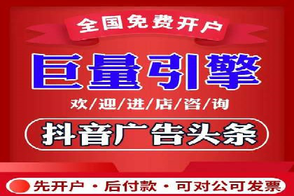 成功案例揭秘：百度竞价代运营如何助力企业腾飞